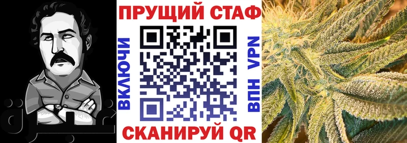 Названия наркотиков Черепаново Кетамин  Бошки Шишки  МЕФ  ГАШИШ  КОКАИН  A PVP 
