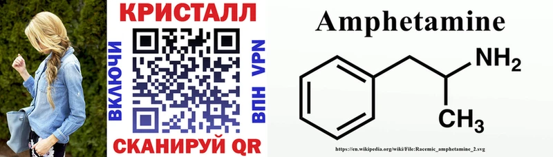 где продают наркотики Черепаново АМФЕТАМИН 97%