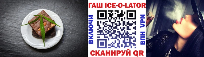Еда ТГК конопля  гидра ссылки  Черепаново 