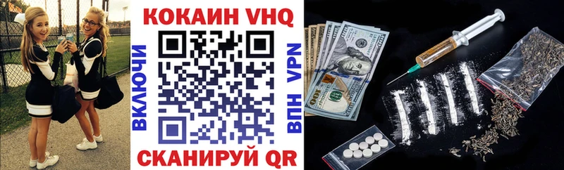 КОКАИН Перу  Черепаново 