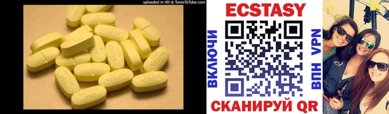 Экстази бентли  ссылка на мегу как войти  Черепаново 