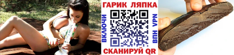 продажа наркотиков  Черепаново  ГАШИШ индика сатива 