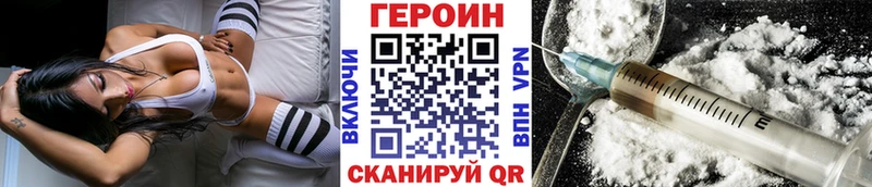 blacksprut tor  Черепаново  сайты даркнета Telegram  Героин белый 