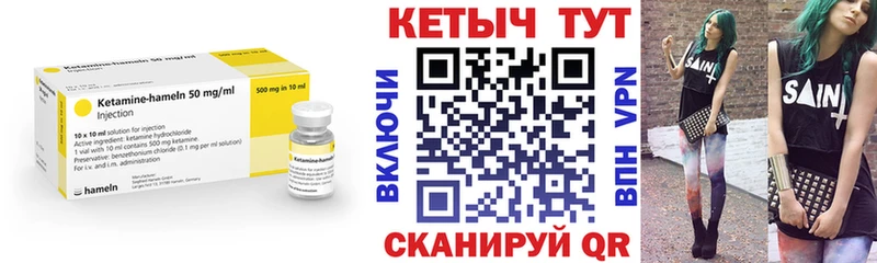 где найти наркотики  Черепаново  Кетамин ketamine 