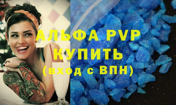 марки lsd Волосово