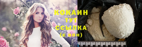 бутират Володарск