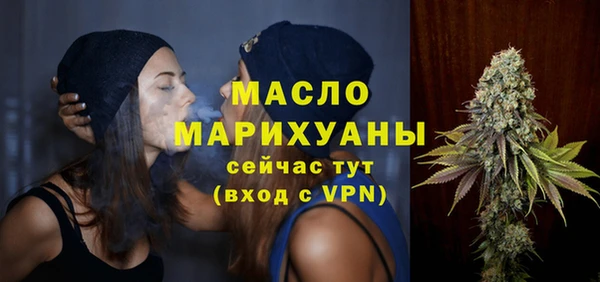 марки nbome Волоколамск