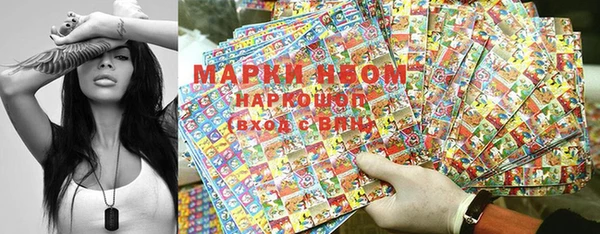 бутират Володарск