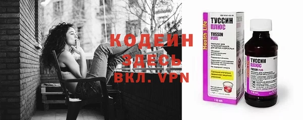 бутират Володарск