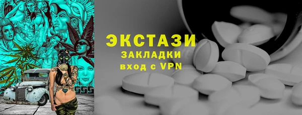 марки nbome Волоколамск