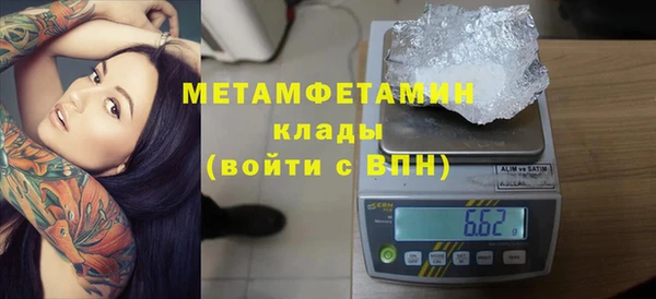 бутират Володарск