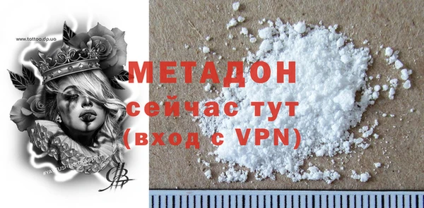 бутират Володарск