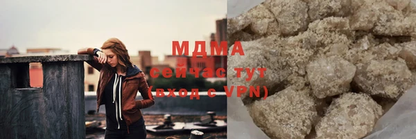 марки nbome Волоколамск