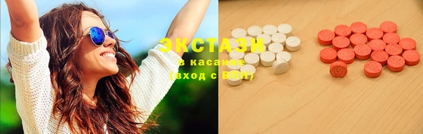 бутират Володарск