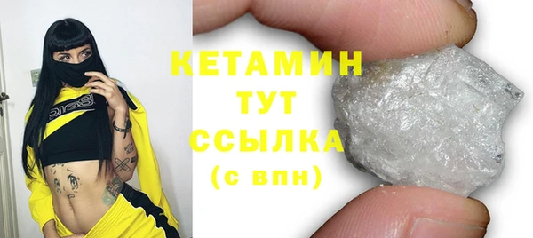 марки nbome Волоколамск