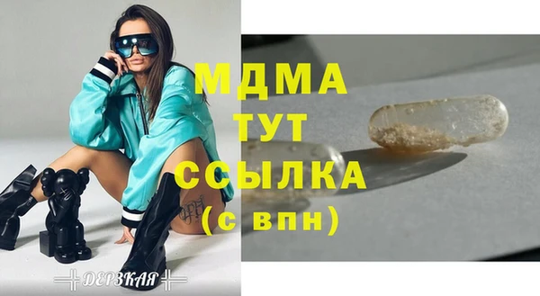 марки lsd Волосово
