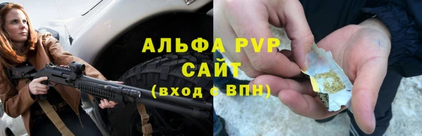 бутират Володарск