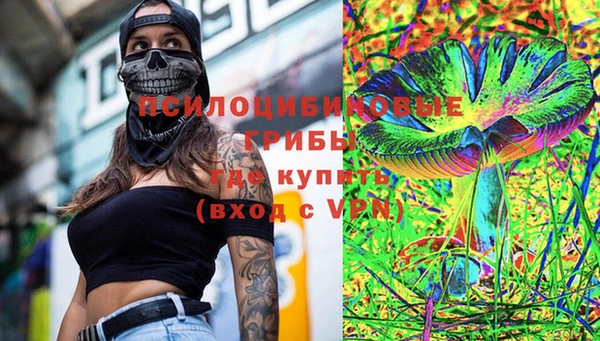 марки lsd Волосово