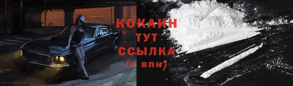 марки nbome Волоколамск