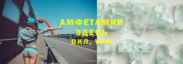 марки lsd Волосово
