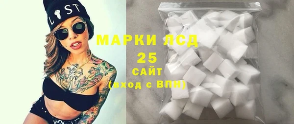 марки nbome Волоколамск