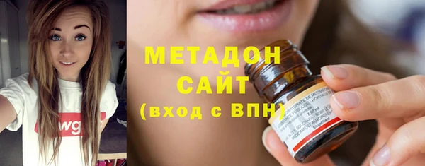 марки nbome Волоколамск