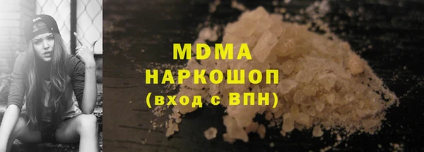 бутират Володарск