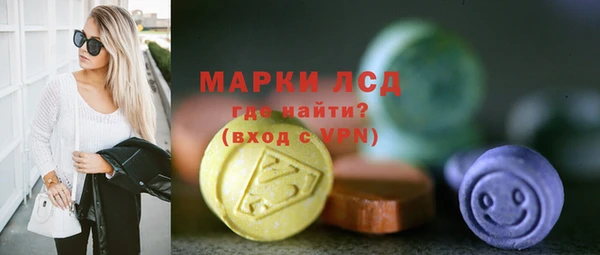 марки lsd Волосово