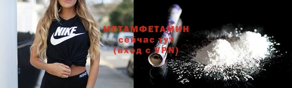 марки lsd Волосово