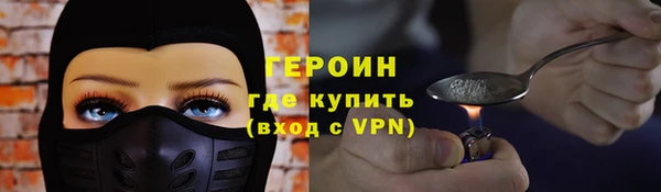 марки nbome Волоколамск