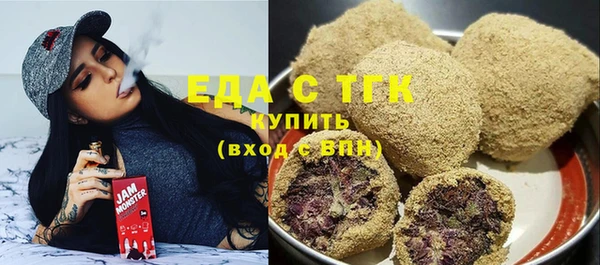 бутират Володарск