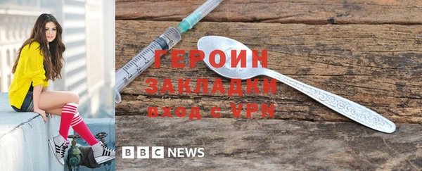 бутират Володарск