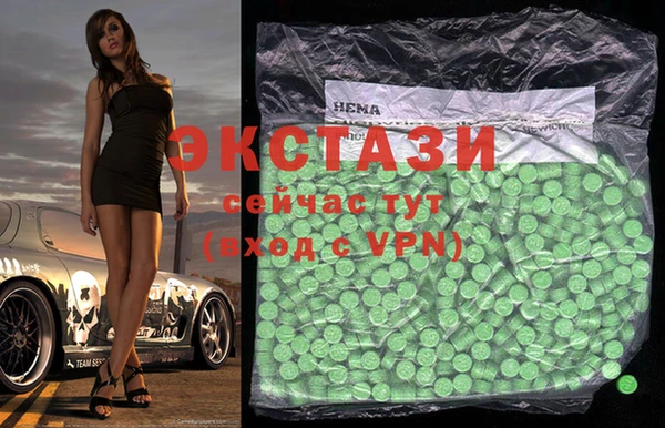 марки lsd Волосово