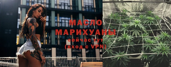 марки nbome Волоколамск