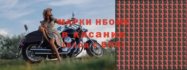 бутират Володарск
