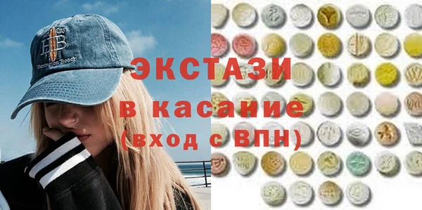 марки lsd Волосово