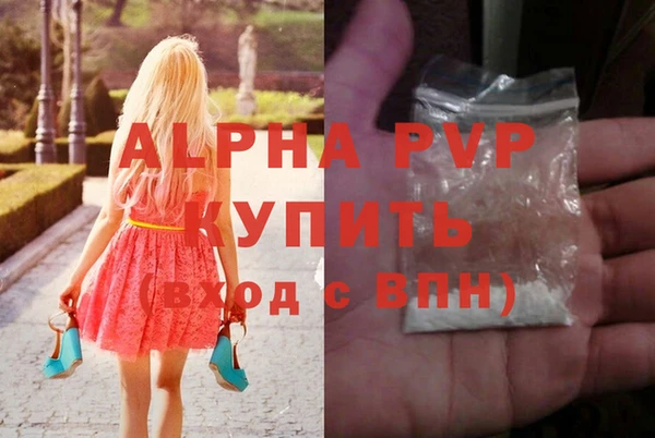 марки nbome Волоколамск