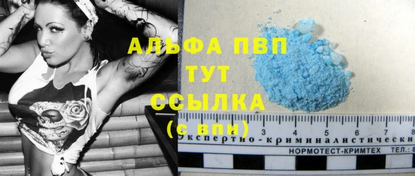 марки nbome Волоколамск