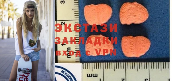 марки lsd Волосово
