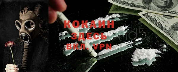марки nbome Волоколамск