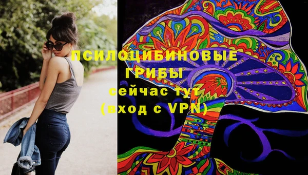 бутират Володарск