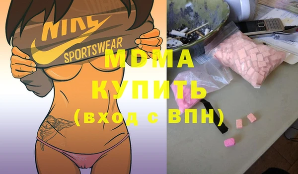 марки lsd Волосово