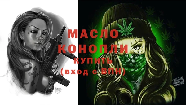 марки lsd Волосово