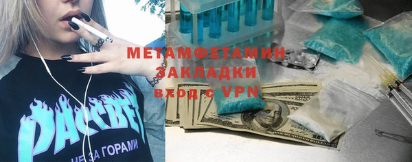 марки nbome Волоколамск