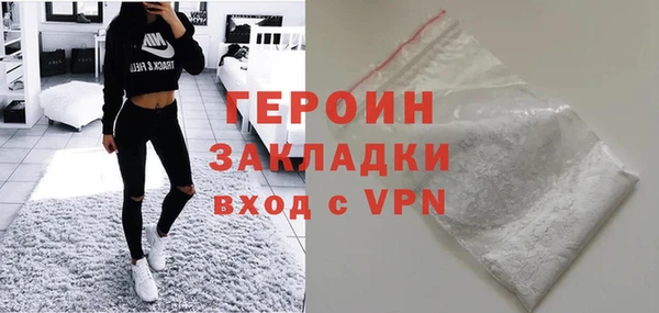 марки nbome Волоколамск
