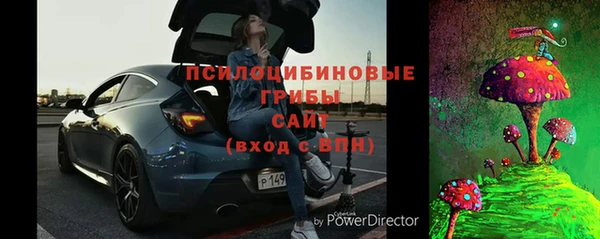 марки nbome Волоколамск