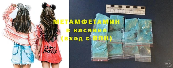 бутират Володарск