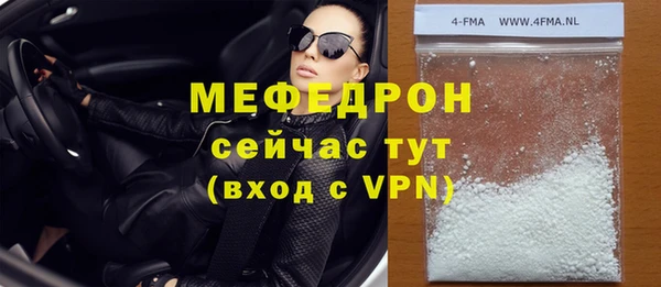 марки nbome Волоколамск