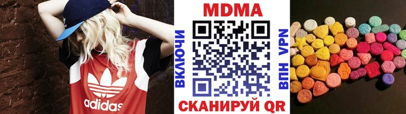 МДМА crystal  купить   Черепаново 