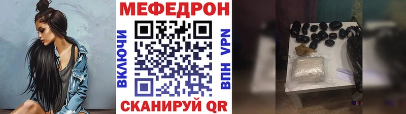 blacksprut tor  даркнет сайт  Черепаново  МЕФ мяу мяу 